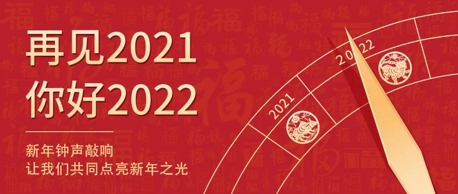  | 2022֣