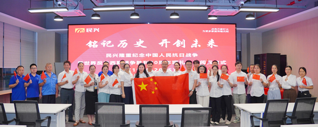 PG国际电缆组织寓目纪念中国人民抗日战争暨天下反法西斯战争胜利80周年阅兵仪式